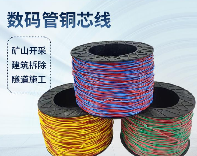 桥西如何正确使用放炮线爆破母线