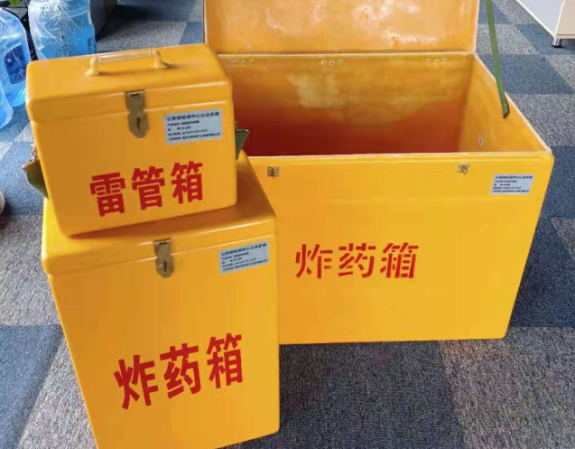 桥西炸药箱雷管箱使用注意事项