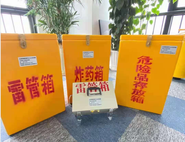 桥西雷管箱的存放形式：如何科学安全地储存矿用雷管