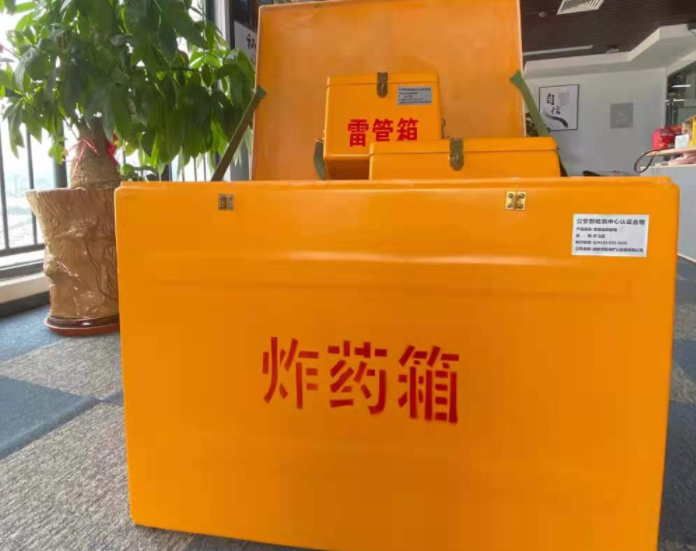 桥西玻璃钢炸药箱雷管箱的优势在哪里？