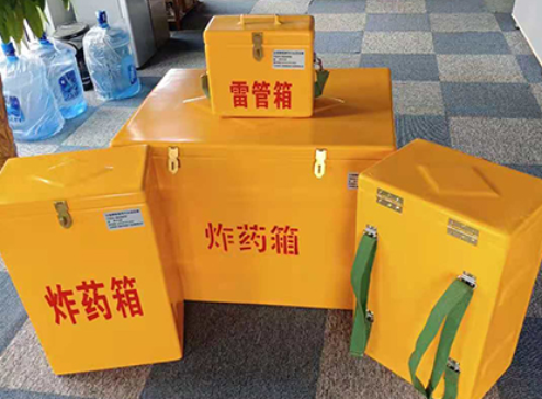 桥西玻璃钢炸药箱如何保证爆破物品存放的安全？