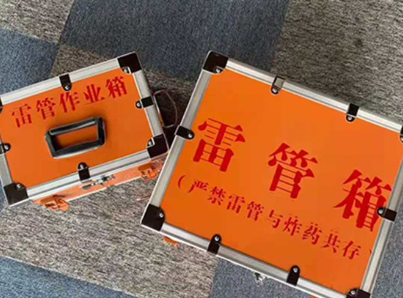 桥西雷管箱规范存放管理标准